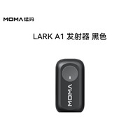  MOMA/猛玛 无线麦克风发射器