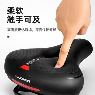 洛克兄弟（ROCKBROS） 大屁股自行车坐垫山地车座垫鞍座舒适加厚海绵座垫单车骑行配件 黑红
