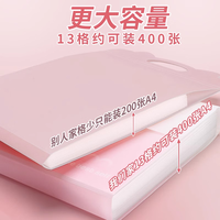 少年伴 风琴包 试卷收纳袋a4文件夹多层13格用初高中生分类孕检产检资料册手提文件夹 锦瑟年华