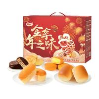  达利园 即食代餐 糕点零食礼包