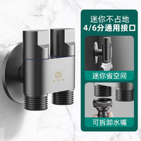 顾家老铜匠全铜洗衣机水龙头角阀一进二出接头全铜多功能双用止水