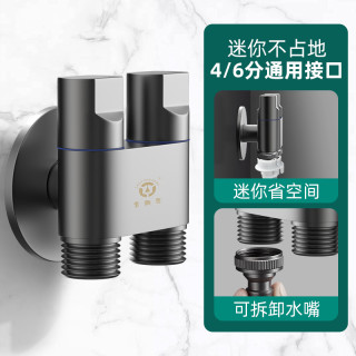 顾家老铜匠全铜洗衣机水龙头角阀一进二出接头全铜多功能双用止水