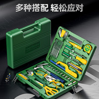 胜达®维修工具大全家用工具箱螺丝刀扳手多功能组合五金工具箱