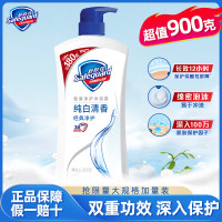Safeguard 舒肤佳 经典净护系列 沐浴露 纯白清香 900ml