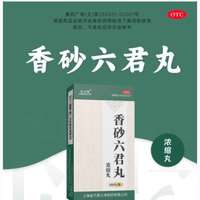 香砂六君丸 6盒装