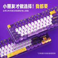 CHERRY/樱桃  无线机械键盘  红轴 XAGA