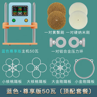 木语楼 抛光机 佛珠清理电动刷 50瓦 蓝色尊享版