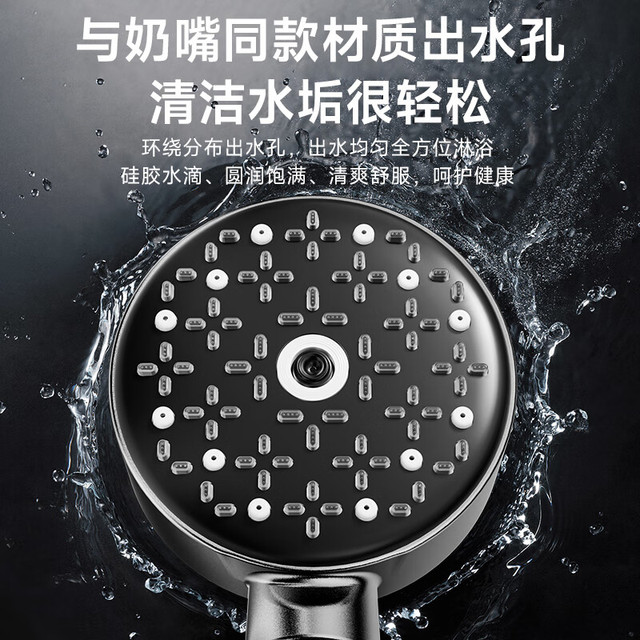 飞东鹰 FEIDONGYING 六档强劲增压花洒家用多功能加压淋浴洗澡喷头浴室莲蓬头 单喷头 1.5米管 免打孔座 四叶草枪灰色