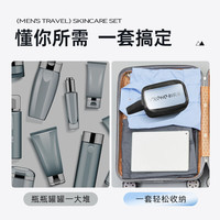  SOLEHE/和风雨 旅行必备 洗漱套装  旅行必备4件套