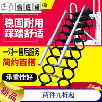 佩匠福 2025壁挂式户外阁楼伸缩复式楼梯家用室内外折叠多功能梯子 手动碳钢 扶手 高度2-2.5米