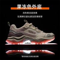 探路者运动鞋女春夏户外运动舒适女鞋透气低帮防滑休闲鞋男 39 黑色-男款