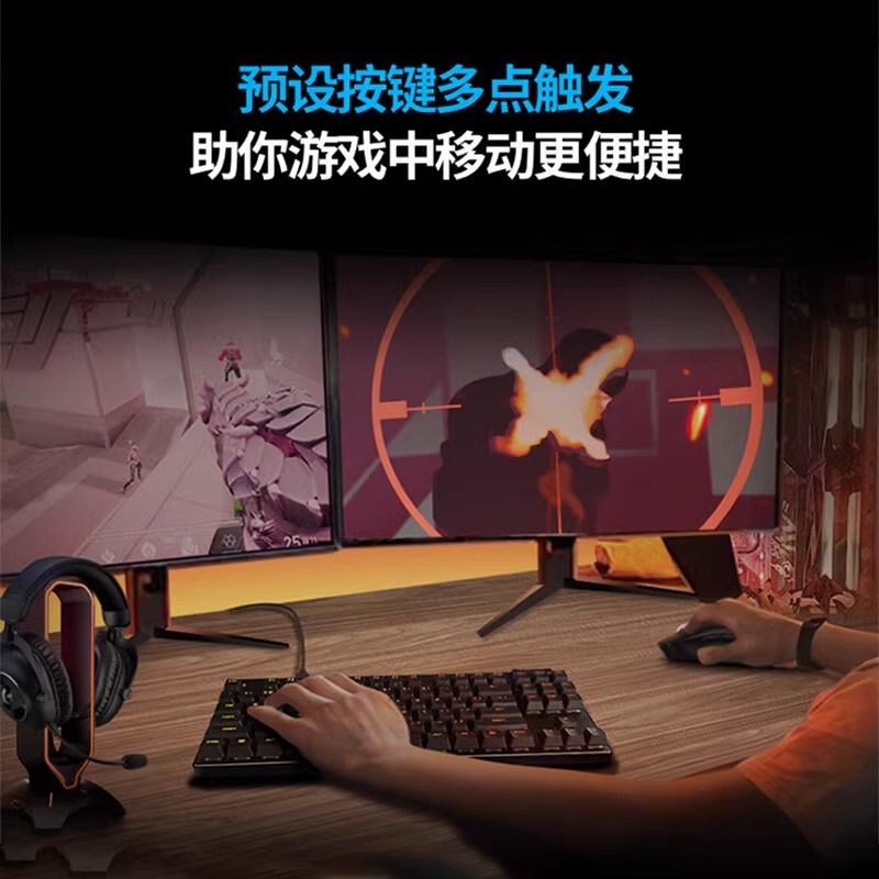  logitech/罗技  磁轴键盘