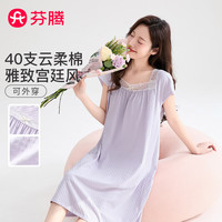 芬腾睡裙女2025年夏季新款棉蕾丝方领提花短袖家居服睡衣