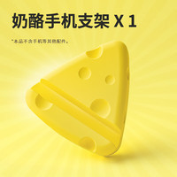  禾木夕 便携 手机支架  奶酪黄