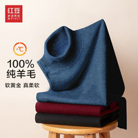 红豆羊毛衫男高领翻领羊毛毛衣毛衫秋冬 B3湖蓝 170/88A(105)