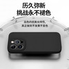 佰卡朗适用苹果16pro手机壳iphon15保护套14Promax液态硅胶13镜头12Pro全包散热超薄男女款防指纹软纯白 散热液态-炫酷黑-LKY不打印 苹果16plus