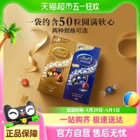 瑞士莲 LINDOR软心 巧克力 混合口味 600g（牛奶+纯味黑巧克力+焦糖+黑巧克力+白巧克力）