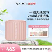 LALAPERCARE 娜拉之夏~云朵充气浴桶儿童家用泡澡桶大人折叠沐浴桶 ~云朵充气泡澡桶