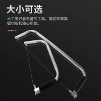 拉花锯手工线锯手拉锯家用小型木锯手持钢丝锯曲线锯木工工具