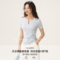 秋水伊人 抽褶收腰设计 女士T恤