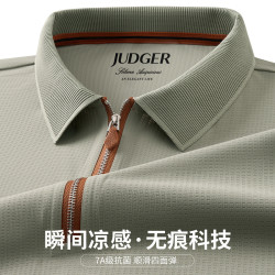 庄吉 JUDGER 夏季无痕弹力拉链领短袖Polo衫男