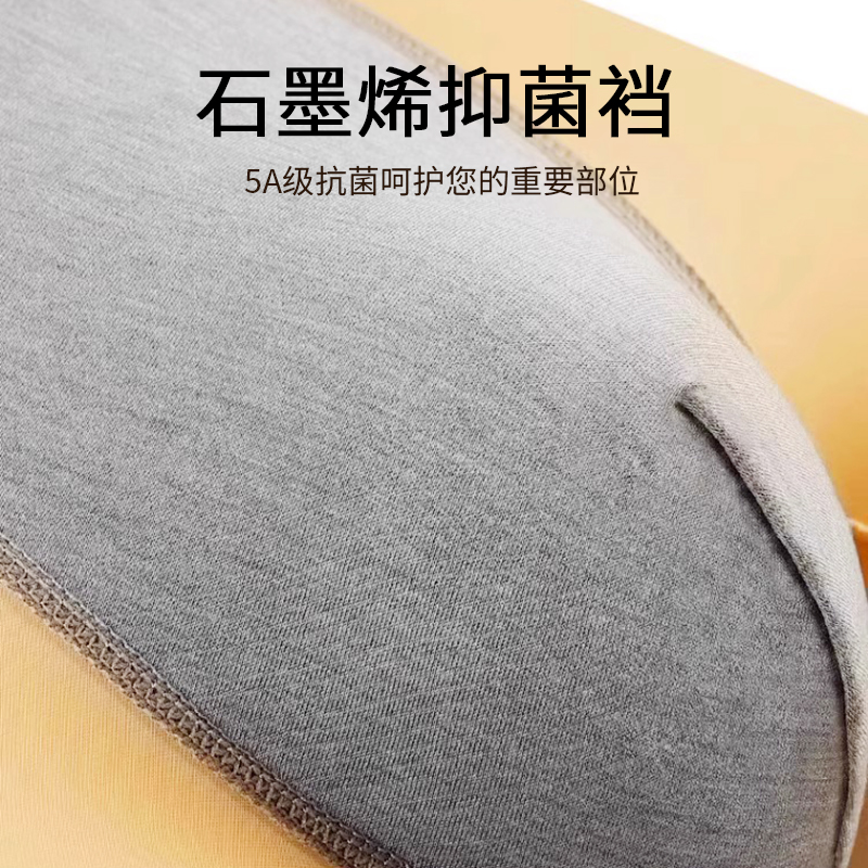 深蓝+深灰+浅灰【凉感丝滑亲肤裸感】