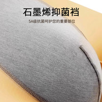 猫人男士内裤纯棉抗菌平角裤青少年男式四角裤男生短裤头男款 深灰+浅灰+果绿【纯棉5A抗菌】 L