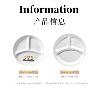 CORELLE康宁餐具 美国 耐热玻璃 三格减脂餐盘 早餐盘儿童分格盘 21cm分格盘-紫色幸运草