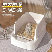 Hoopet猫砂盆开放半封闭式猫咪用品防外溅屎盆沙盆子猫厕所【源头直发】