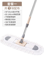 质然 ZRPB001 地板尘推懒人平板拖把 干湿两用 颜色分类：军绿色