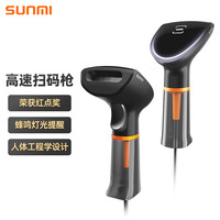 商米 sunmi 有线 一维/二维 扫描枪 影像式 商超快递医院仓库  商品条码扫描手机屏幕扫码收款