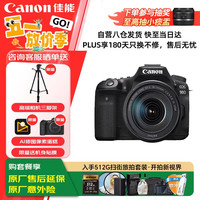 佳能 EOS 90D 18-135 USM套机 扫街拍摄套装