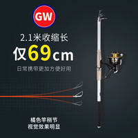 GW/光威 碳素硬海杆 海竿套装+鱼线