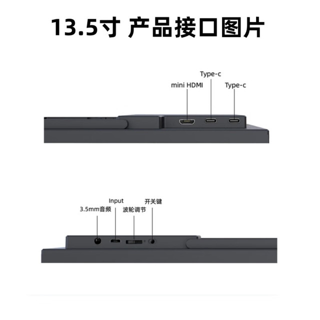 KSOPUERT便携式显示器144HZ/155HZ支持一线通switch/PS5/XBOX/XSS扩展外接2K/4K电脑笔记本便捷副屏分屏 13.5寸/60HZ/2.2K/自带支架/完美款