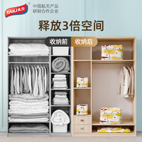 太力抽气真空压缩袋装衣物衣服羽绒服收纳袋子家用整理