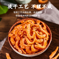 海藻 山东金钩海米 净重250g 虾米干虾仁 海产干货 源头直发 煲汤