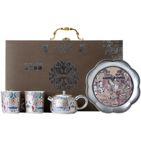 心遇礼敦煌鎏银茶具套装商务礼品乔迁搬家父亲生日礼物男士女退休纪念品