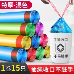 abdo 抽绳垃圾袋 加厚款 30只 军绿色