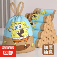 海绵宝宝 抽绳垃圾袋 10只（加厚手提式）