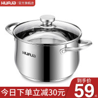 华际达 304不锈钢加厚汤锅 20cm 304特厚五层复底