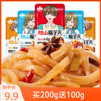 烛山 魔芋爽 300克 香辣休闲小吃 辣条零食 黑鸭味 不辣 即食