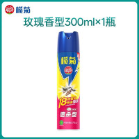 榄菊 速杀型杀虫气雾剂 杀虫剂 300ml 玫瑰香型