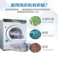 活力28 Power28 28 28 28洗衣机槽清洁剂内桶净深度清洁抑菌家用除垢去异味清新衣物 375g内桶净*2盒