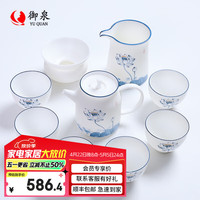 茗枝 10头印象青花蓝莲花 白瓷茶具套组