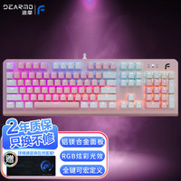 迪摩 DEARMO F31 104键 有线机械键盘 玫瑰金 国产青轴 RGB