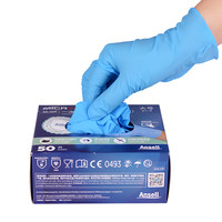 安思尔 ANSELL 10154蓝 丁腈舒适型一次性手套 食品级专用劳保耐磨工作厨房家用 S码 50只
