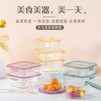 怡万家 iwaki 玻璃饭盒保鲜盒微波碗冰箱食物收纳烤箱烘焙碗超轻