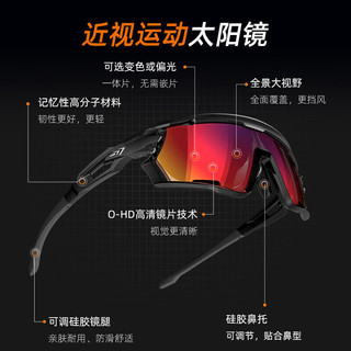  OUTDO/高特 日夜两用变色 运动眼镜  67013-C498-变色不偏光.0-800度