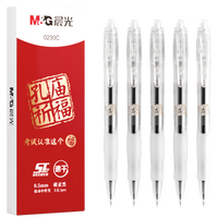 晨光(M&G)文具GP1008按动中性笔0.5 孔庙祈福考试专用签字笔 ST速干学生期末水笔 AGP0230C