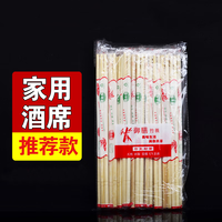 变度 PS水晶碗食品级耐高温一次性餐具套装塑料航空碗加厚筷子50双
